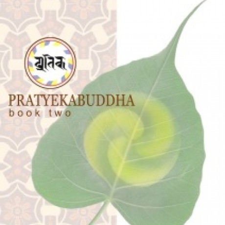 Group logo of Nine Yanas: Pratyekabuddhayāna